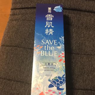 セッキセイ(雪肌精)の雪肌精 化粧水 ビッグボトル(化粧水/ローション)