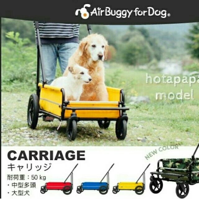 AIRBUGGY(エアバギー)の赤・新品同様送料込みドックカート・エアバギーキャリッジ(税込51840円のお品) その他のペット用品(犬)の商品写真