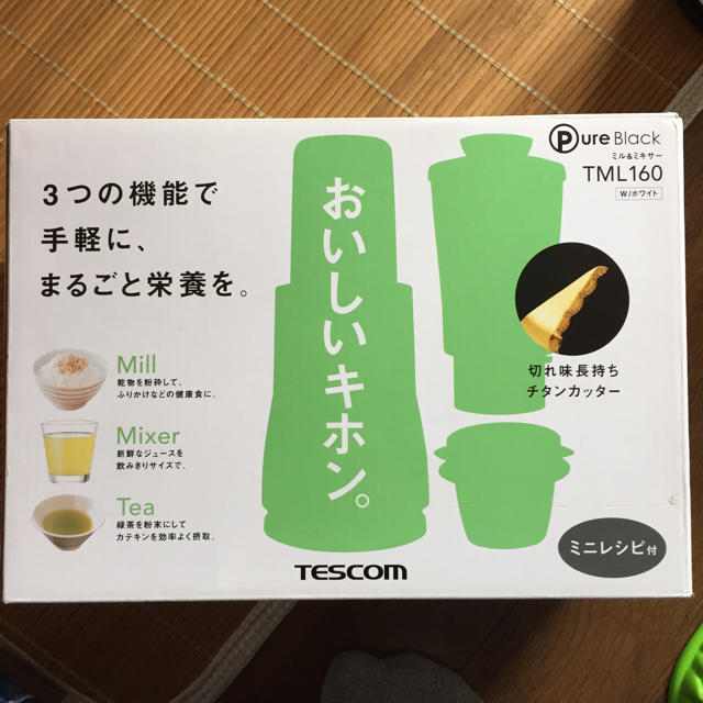 TESCOM(テスコム)のテスコム ミル ミキサー スマホ/家電/カメラの調理家電(ジューサー/ミキサー)の商品写真