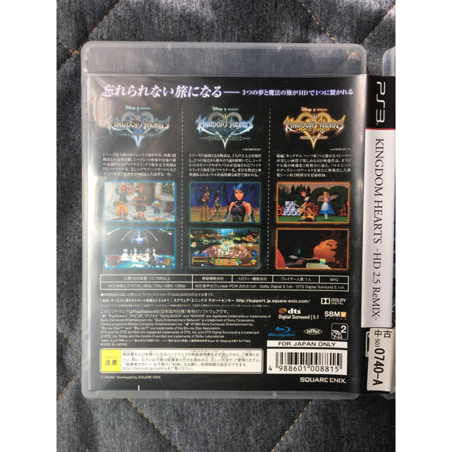 PlayStation3(プレイステーション3)のキングダムハーツ エンタメ/ホビーのゲームソフト/ゲーム機本体(家庭用ゲームソフト)の商品写真