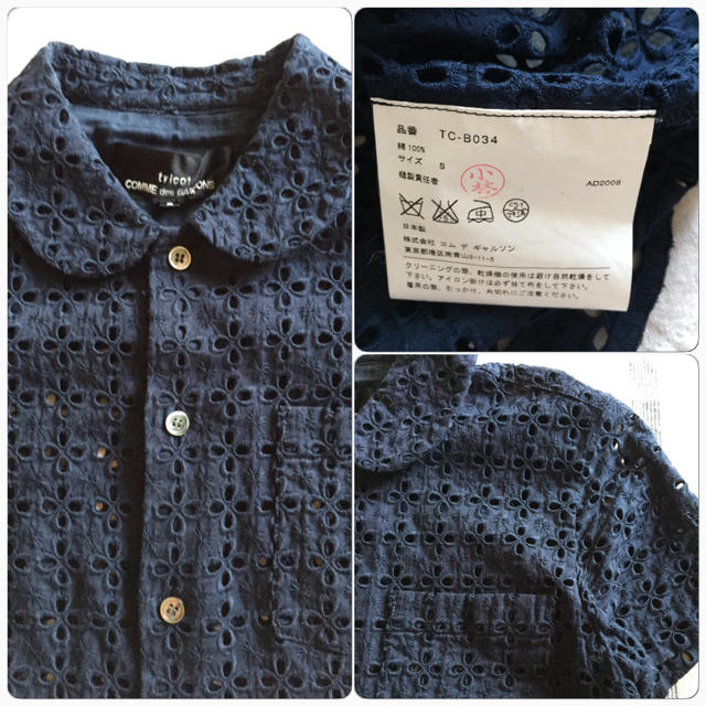 COMME des GARCONS - tricotCOMMEdesGARCONSレース半袖ブラウス丸襟 の通販 by koko's shop