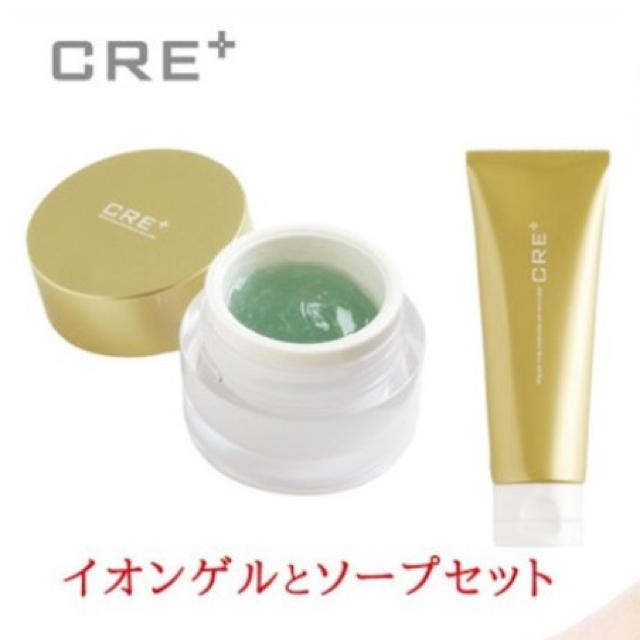 新品同様 ワールドレップ イオンゲル クリーム ゲル ワールドレップサービス - ジェル/ゲル - labelians.fr 新品同様 ワールドレップ イオンゲル クリーム ゲル ワールドレップサービス - ジェル/ゲル - labelians.fr