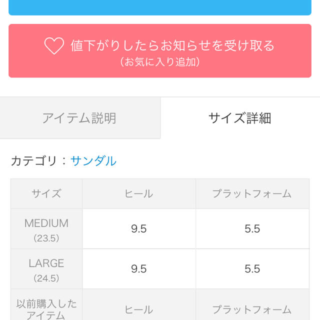 WEGO(ウィゴー)の【WEGO】ベロアフリル厚底サンダル レディースの靴/シューズ(サンダル)の商品写真