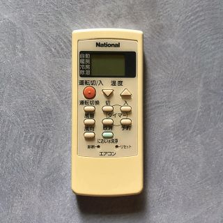 パナソニック(Panasonic)のNational エアコン用リモコン A75C2200N243(その他)