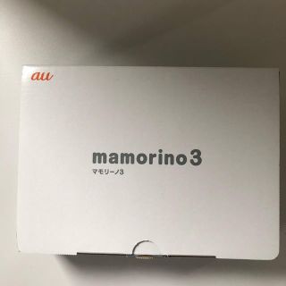 キョウセラ(京セラ)の【未使用】マモリーノ3(携帯電話本体)