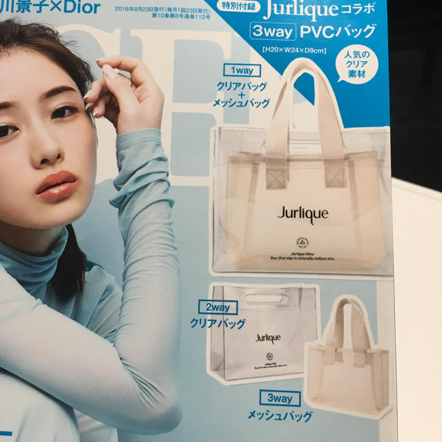 Jurlique(ジュリーク)のJurlique ジュリーク × GINGER コラボ 3way PVCバッグ レディースのバッグ(その他)の商品写真