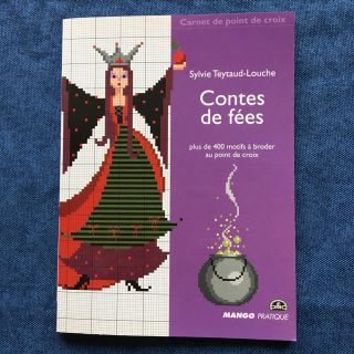 マンゴ(MANGO)の  CONTES DE FEES  クロスステッチ 洋書(洋書)