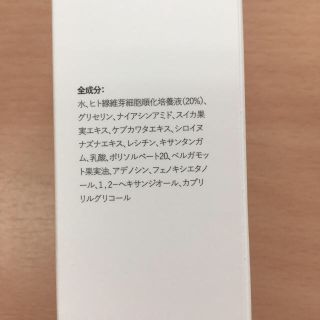 メディアスジャパン GFcosの通販 by mana|ラクマ
