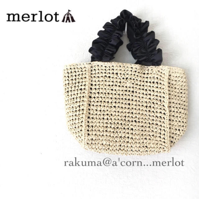 merlot(メルロー)のmerlot フリルハンドル ペーパーかごバック ＊ブラック×ベージュ レディースのバッグ(かごバッグ/ストローバッグ)の商品写真