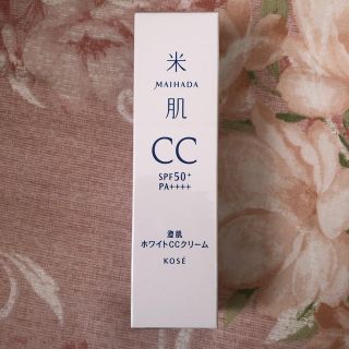 コーセー(KOSE)の米肌 澄肌ホワイトCCクリーム(ファンデーション)