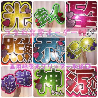 c's様 専用(その他)