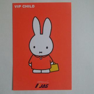 ミッフィー(miffy)のJAS 日本エアシステム　ミッフィー　絵はがき(キャラクターグッズ)