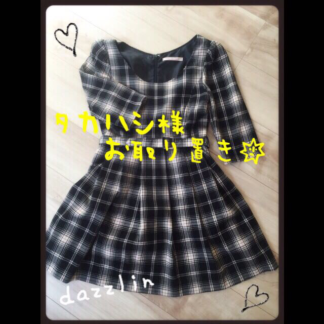 dazzlin♡25日までお取り置き