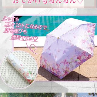 ミシェルマカロン(michellMacaron)のミシェルマカロン 折りたたみ 日傘(傘)