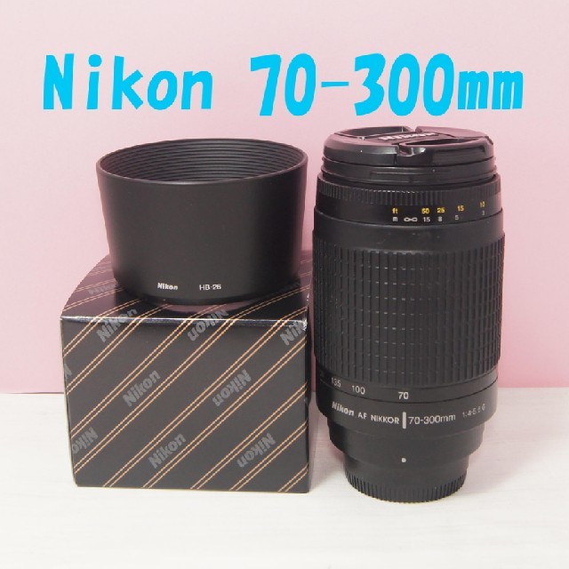 Nikon(ニコン)の‼️３００mm 超望遠&新品フード付き◎ニコン　７０－３００mm　美品‼️ スマホ/家電/カメラのカメラ(レンズ(ズーム))の商品写真