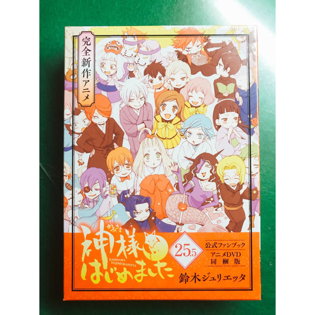 神様はじめました 25.5 公式ファンブック アニメDVD同梱版 - その他 神様はじめました 25.5 公式ファンブック アニメDVD同梱版 - その他