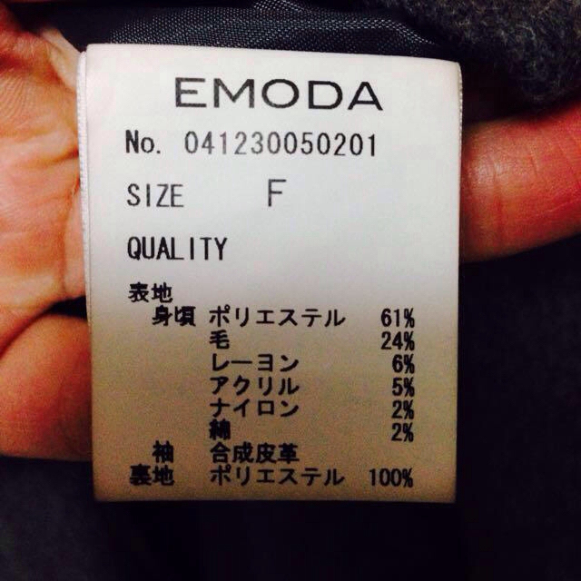 EMODA(エモダ)のEMODA チェスターコート レディースのジャケット/アウター(テーラードジャケット)の商品写真