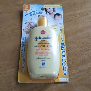 ジョンソン(Johnson's)の大阪コスメ様ご専用(ベビーローション)