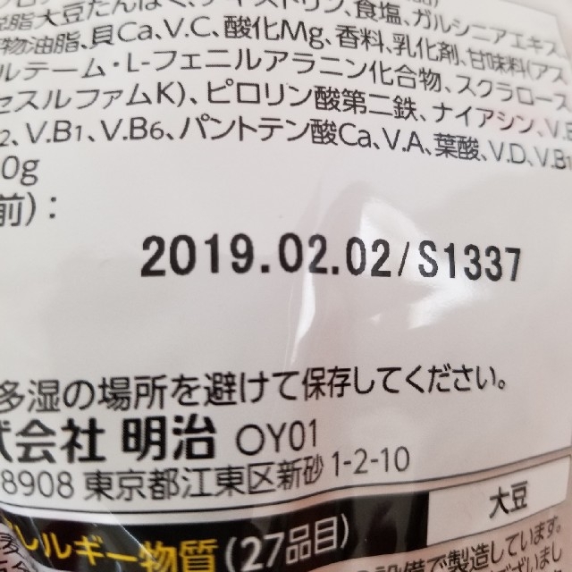 ザバス ウェイト ダウン ヨーグルト 風味 1050 ｇ 食品/飲料/酒の健康食品(プロテイン)の商品写真