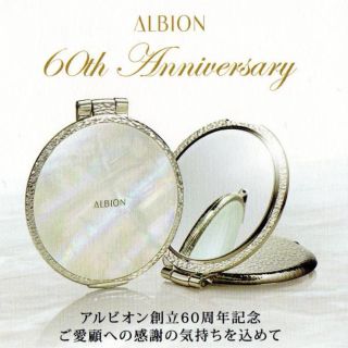 アルビオン(ALBION)のアルビオン ミラー(ミラー)