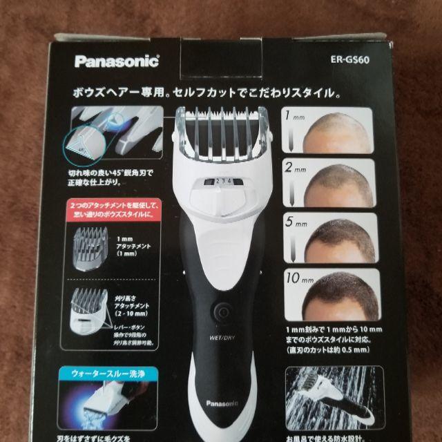 Panasonic(パナソニック)のPanasonicヘアーバリカン メンズのメンズ その他(その他)の商品写真