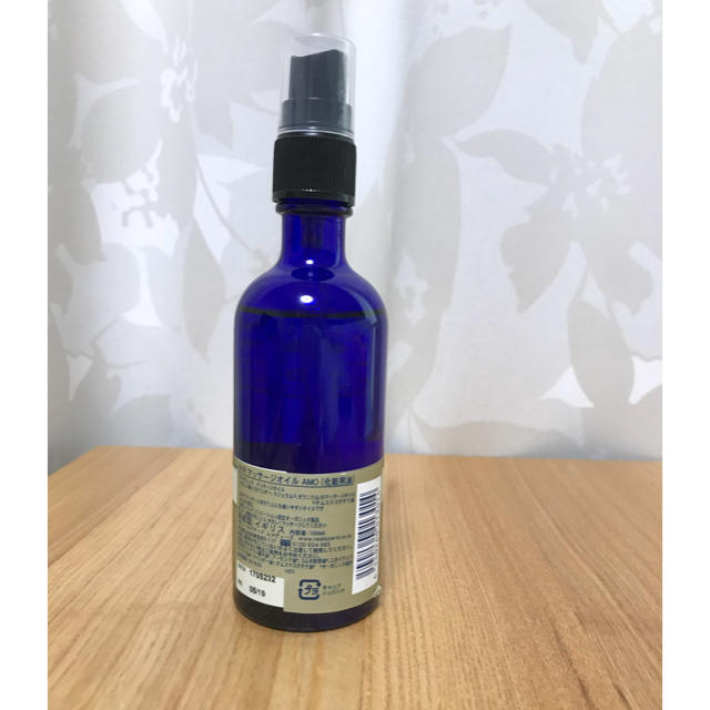 NEAL'S YARD(ニールズヤード)の《２回程使用》ニールズヤードレメディーズ マッサージオイルAMO  100ml コスメ/美容のボディケア(ボディオイル)の商品写真