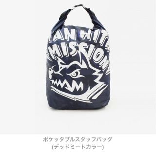 マンウィズアミッション(MAN WITH A MISSION)のMAN WITH A MISSION ポケッタブル スタッフバッグ デッドミート(ミュージシャン)