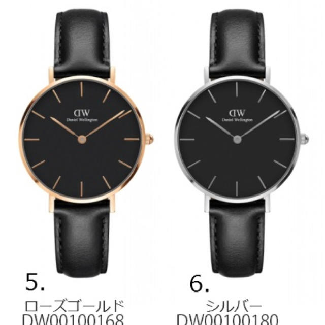 Daniel Wellington ゴールド