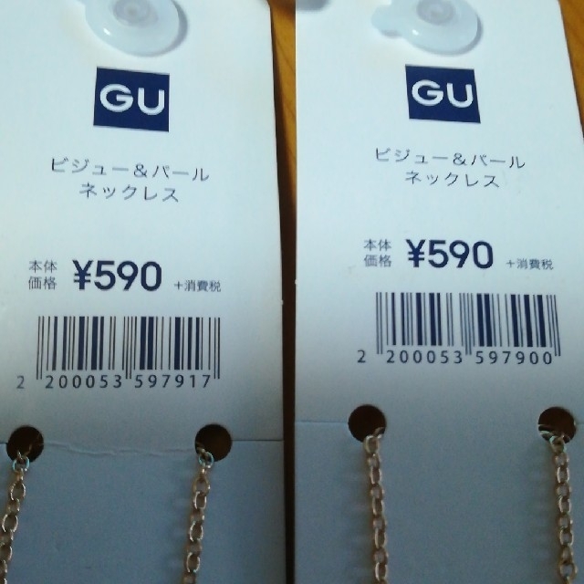 GU(ジーユー)の新品！未使用！GU　ネックレスピンク1個！ レディースのアクセサリー(ネックレス)の商品写真