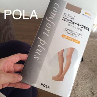 ポーラ(POLA)のPOLA♡ストッキング(タイツ/ストッキング)