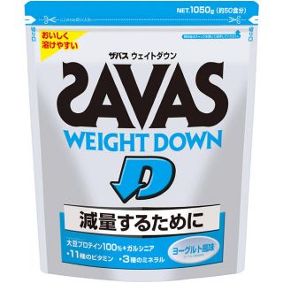 ザバス(SAVAS)のSAVASプロテイン(ダイエット食品)