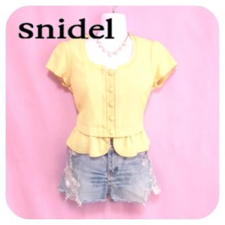 スナイデル(SNIDEL)のsnidel リメイクデニムパンツ(デニム/ジーンズ)