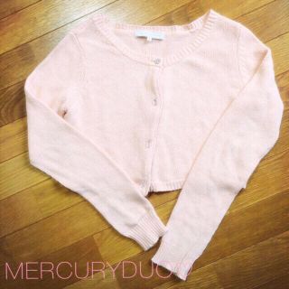 マーキュリーデュオ(MERCURYDUO)の午前11時迄安♡マーキュリーデュオカーデ(カーディガン)