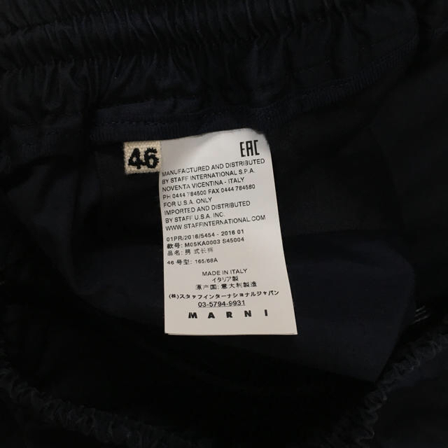 Marni(マルニ)のMARNI マルニ テーパード パンツ  メンズのパンツ(スラックス)の商品写真