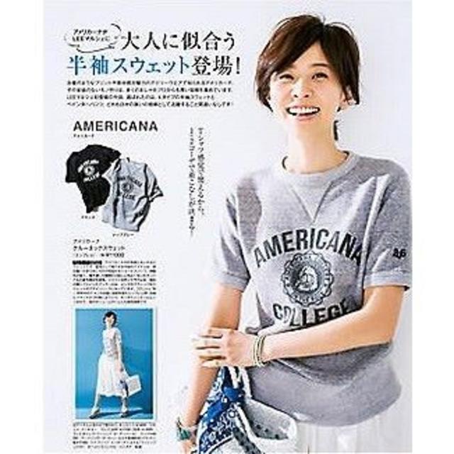 五明祐子さん着 アメリカーナ 半袖カレッジスウェット 雑誌LEE掲載 完売 3