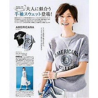 五明祐子さん着 アメリカーナ 半袖カレッジスウェット 雑誌LEE掲載 完売