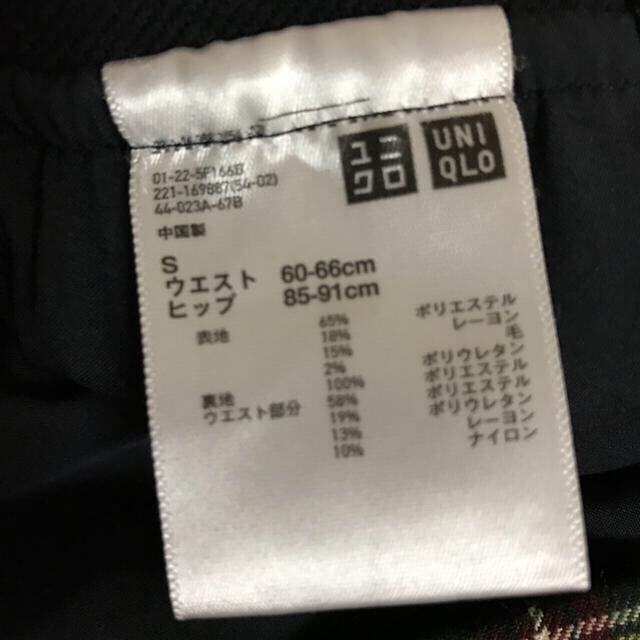 UNIQLO(ユニクロ)のガウチョパンツ レディースのパンツ(キュロット)の商品写真