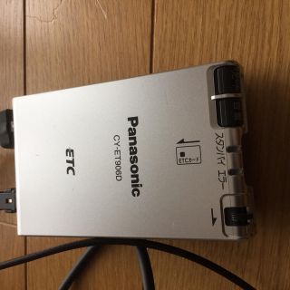 パナソニック(Panasonic)のPanasonic パナソニック ETC車載器  CY-ET906D(ETC)