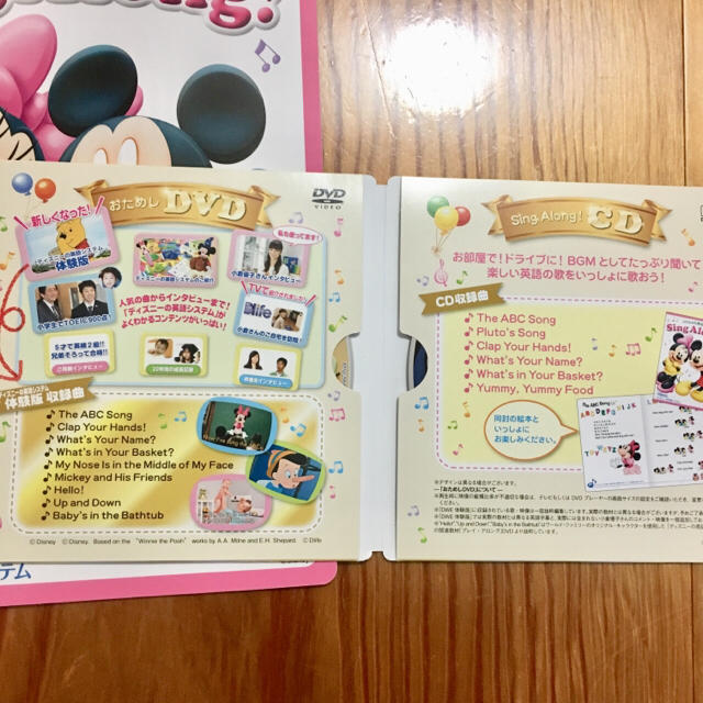 Disney(ディズニー)のワールドファミリー♡マルチポーチ エンタメ/ホビーのDVD/ブルーレイ(キッズ/ファミリー)の商品写真