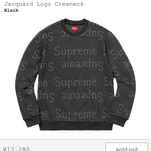 Supreme(シュプリーム)のSupreme jacquard logo crewneck 18ss メンズのトップス(スウェット)の商品写真