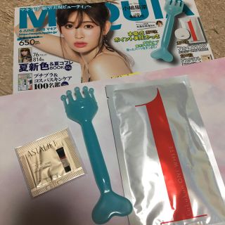 マキア 6月号 付録(パック/フェイスマスク)