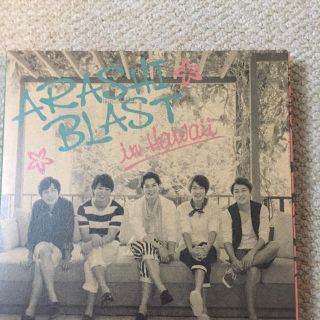 アラシ(嵐)の嵐 ARASHI BLAST in Hawii Blu-ray初回限定盤(ミュージック)