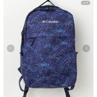 コロンビア(Columbia)のプライスストリーム24Lバックパック 新品(バッグパック/リュック)