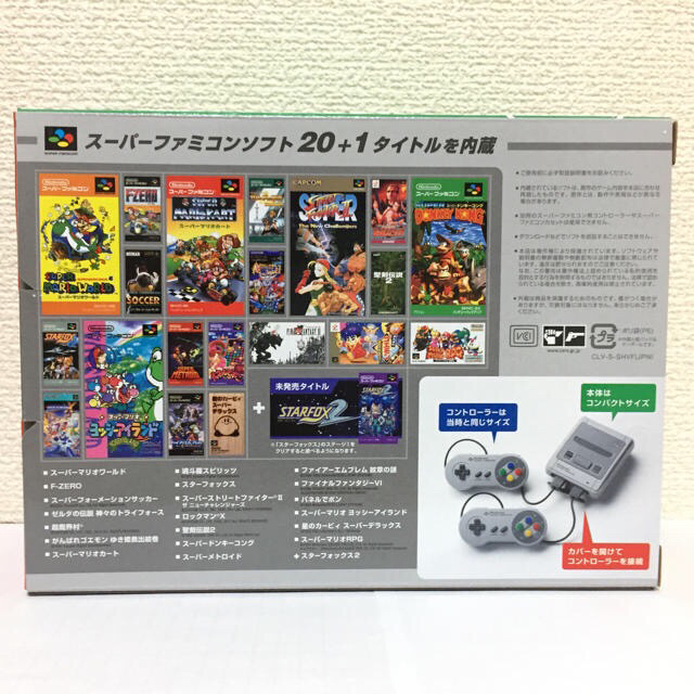 任天堂(ニンテンドウ)のニンテンドークラシックミニ スーパーファミコン  エンタメ/ホビーのゲームソフト/ゲーム機本体(家庭用ゲーム機本体)の商品写真