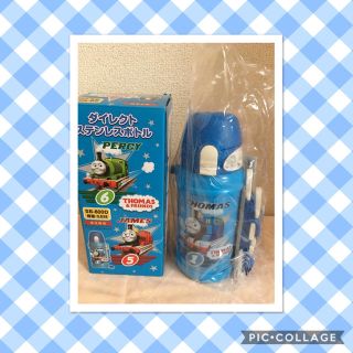 新品きかんしゃトーマス☆ダイレクトステンレスボトル(キャラクターグッズ)