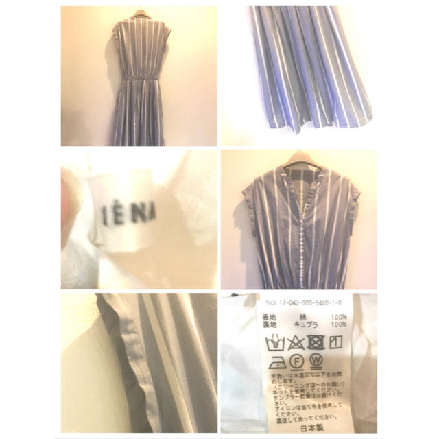 IENA(イエナ)のIENA 17SS スキッパーストライプシャツワンピース 38 イエナ レディースのワンピース(ロングワンピース/マキシワンピース)の商品写真