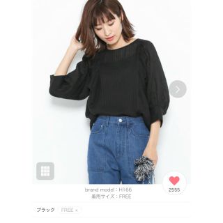 アーバンリサーチ(URBAN RESEARCH)のアーバンリサーチ シアーストライプブラウス新品(シャツ/ブラウス(長袖/七分))