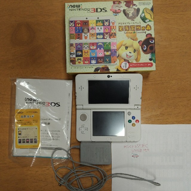 new nintendo 3ds きせかえプレートパックどうぶつの森&SDセット