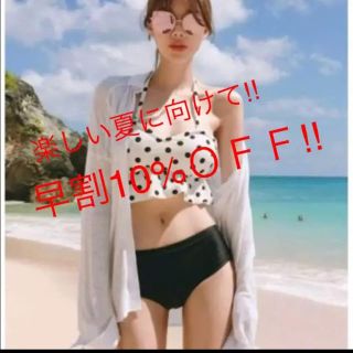 夏！海！バカンス!! トレンド ドット柄水着♡♡(その他)