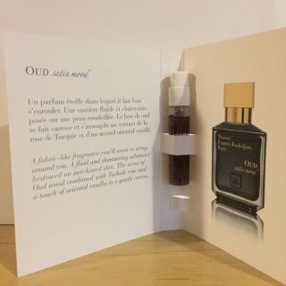 メゾンフランシスクルジャン(Maison Francis Kurkdjian)のメゾンフランシスクルクジャン ウード サタン ムード edp(香水(女性用))